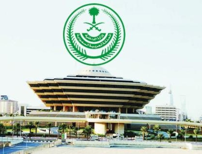 تنفيذ حكم القتـل تعزيراً بحقّ مهرب مخدرات في منطقة الجوف