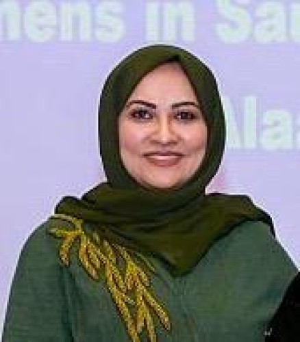 الريس تهنئ باليوم الوطني