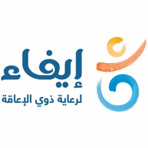 إيفاء تطلق مبادرة الكراسي المتحركة لكبار السن وذوي الإعاقة مع الجهات الحكومية