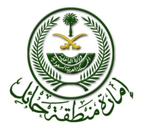 بالأسماء.. إمارة حائل تعلن المرشحين على وظائف الرابعة والخامسة