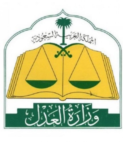 «العدل» للمحاكم: لا تقبلوا أي دعوى ضد أملاك الدولة دون موافقتنا ..ومصادر تكشف الهدف من الإجراء!