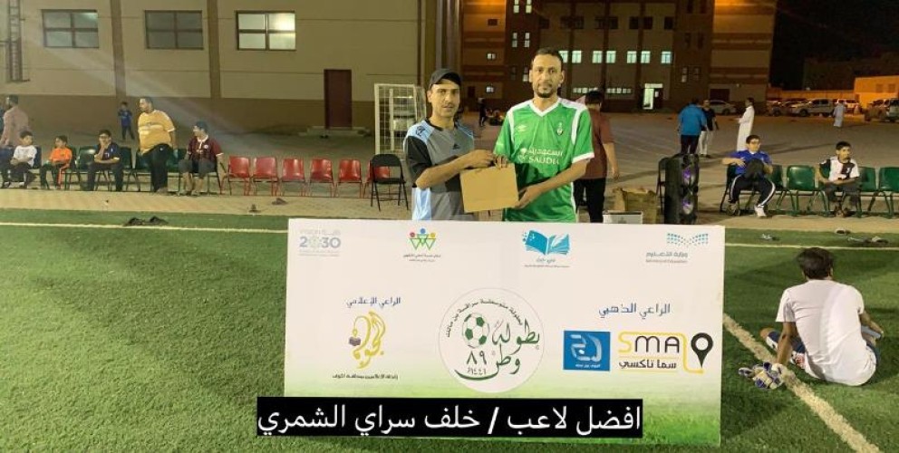 ابن الهيثو أسبار إلى نهائي وطن89