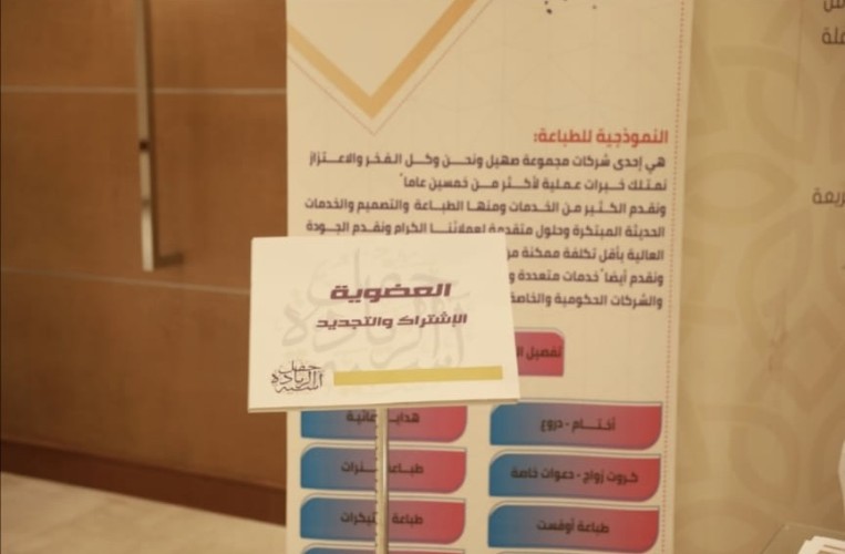 تتأنق سماء الرياض اليوم بنور ضياء البدر وبحلة غير اعتيادية