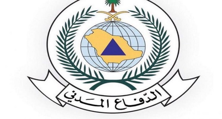 مدني حائل يحذر من التقلبات الجوية بالمنطقة