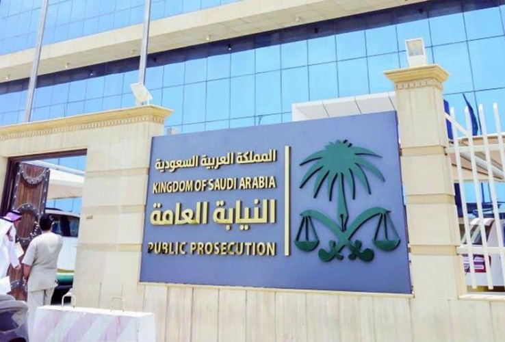 النيابة العامة: لا يحق لرجل الضبط الجنائي دخول أي مسكن أو تفتيشه إلا بأمر مُسبب