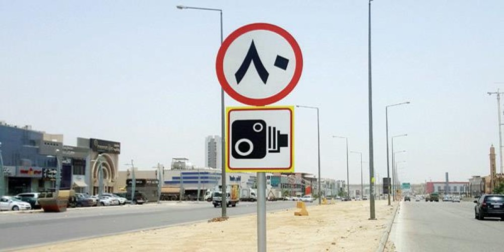 هل تسقط مخالفة السرعة إذا كان السائق ينقل حالة طارئة للمستشفى؟