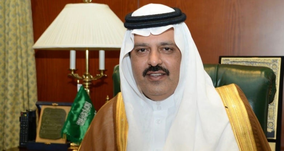 أمیر حائل يرعى منتدى التطوع الأول ٢٠١٩م