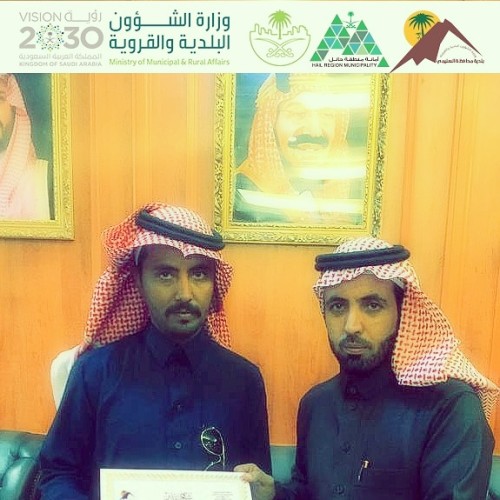 بلدية محافظة السليمي تكرم الموظف المثالي