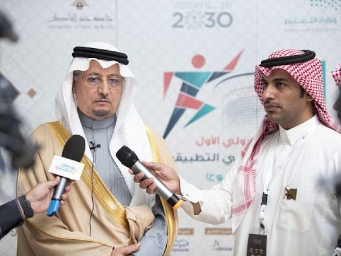 اختتام أعمال مؤتمر علم النفس الرياضي بجامعة حفر الباطن