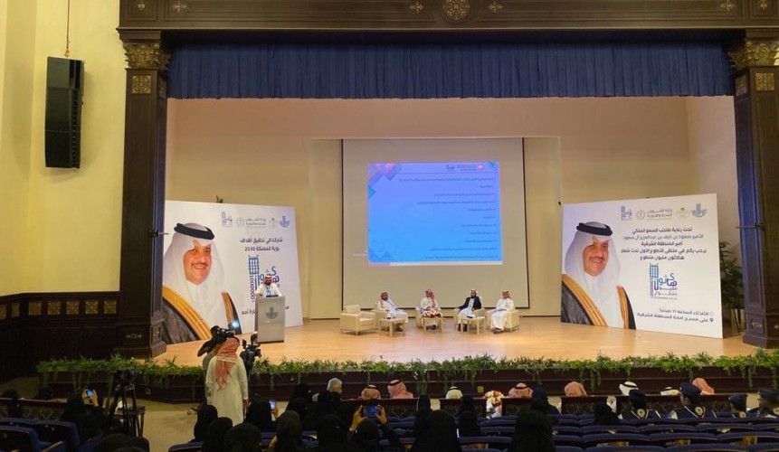 أمانة الشرقية تطلق أعمال وورش الملتقى الأول للتطوع تحت شعار « هاكاثون مليون متطوع »