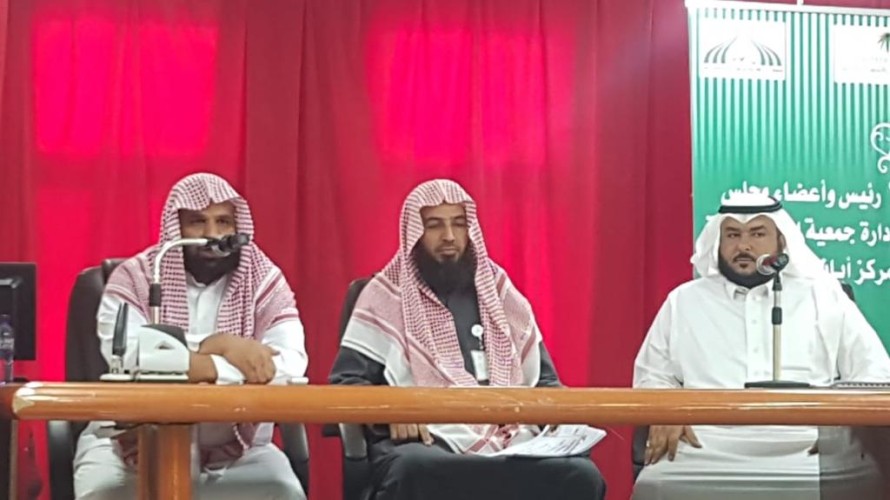 “الجمعية العمومية لجمعية البر الخيرية بمركز ابانات بضليع رشيد تُقيم إجتماعًا بالمركز الحضاري بضليع رشيد”