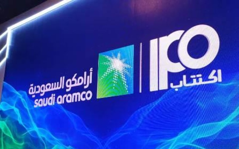 إدراج أسهم “أرامكو” بالسوق الأربعاء المقبل.. وتمديد فترة مزاد الافتتاح لسهم الشركة 30 دقيقة