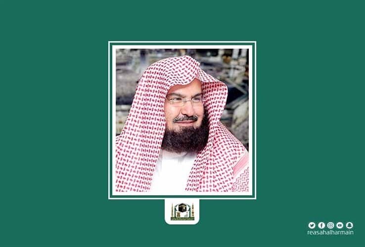 السديس: التعرض لآثار الحرمين الشريفين يُعد ضرباً من الحرابة والإفساد في الأرض