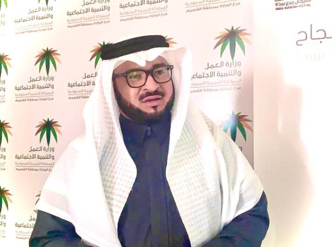 فرع وزارة العمل والتنمية الاجتماعية في القصيم يشارك بركن في ربيع بريدة