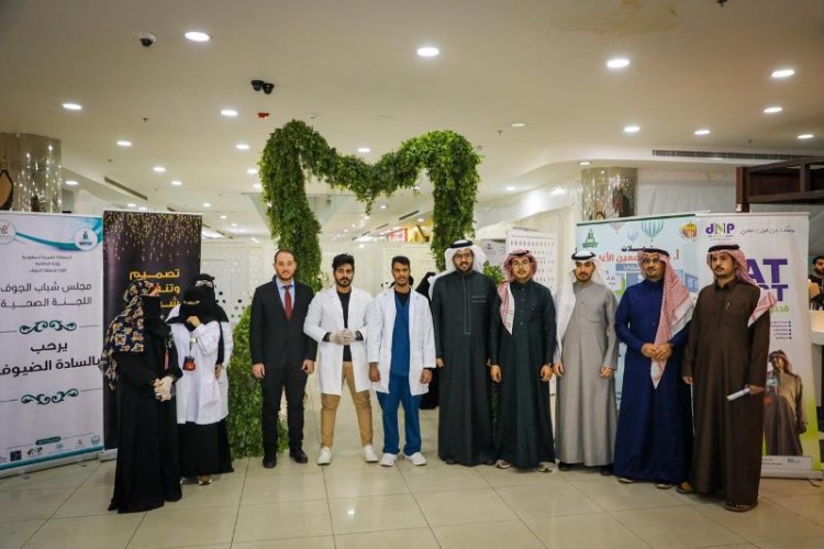 انطلاق مبادرة الصحة و إجازة الربيع بالجوف
