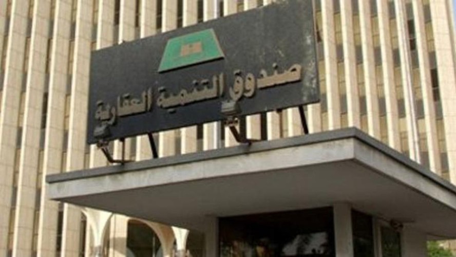 “العقاري”: تسجيل فاتورة عداد الكهرباء باسم مستأجر العقار ونقل المديونات عليه لا يؤثر على استحقاقه