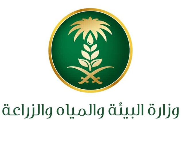 “البيئة” تختتم تدريب مسوقي وبائعي المبيدات الزراعية.. واجتياز التقييم شرطٌ لمزاولة المهنة