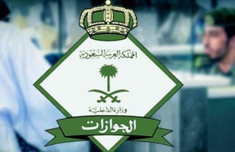 تعليق سفر المقيمين إلى إيران .. والكشف عن السبب!