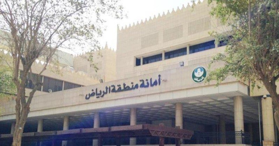 توضيح من “أمانة الرياض” بشأن فيديو فعالية “بسطة الرياض”