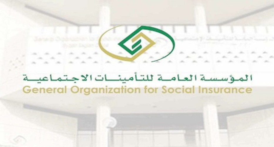 توضيح من “التأمينات الإجتماعية” عن شروط وخطوات حصول النساء على منحة الزواج