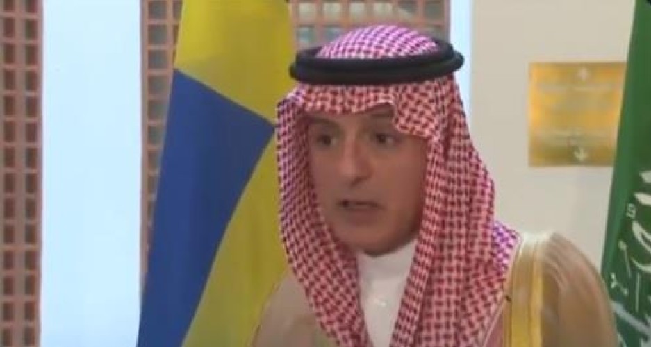 بالفيديو.. “الجبير”: على مدى 2000 عام إيران لم تضع “طوبة” واحدة لبناء مستشفى أو مدرسة في اليمن