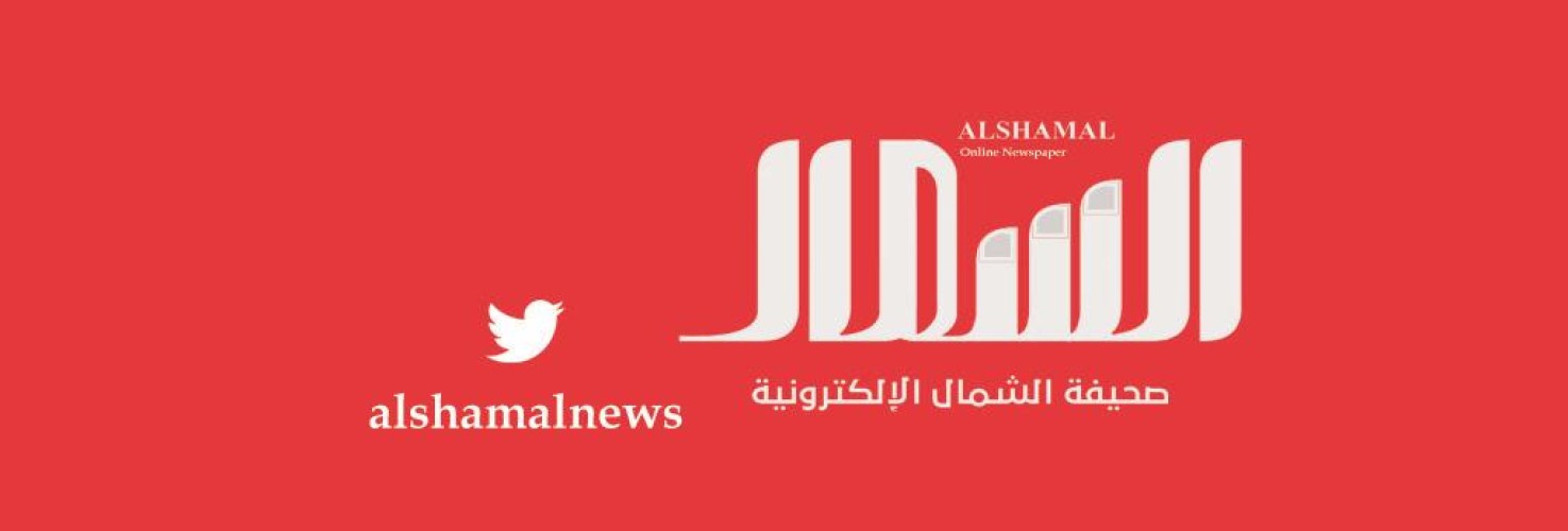 “سليمة الرشيدي” تنضم لأسرة صحيفة “الشمال الإلكترونية”