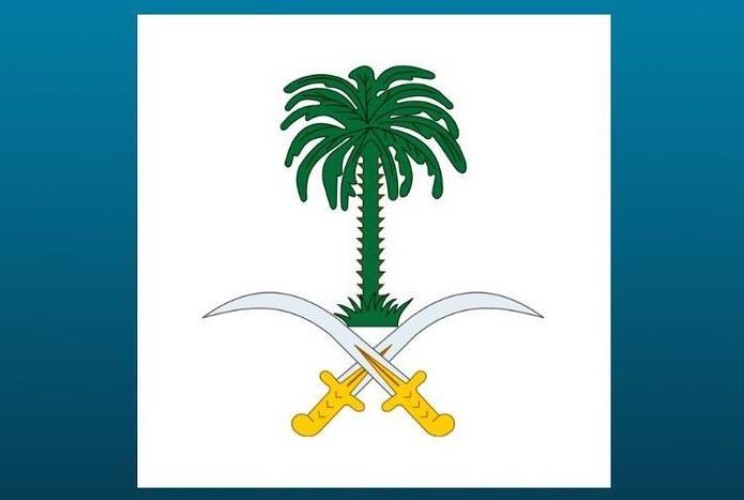 وفاة الأمير عبد العزيز بن عبد الله بن فيصل بن فرحان