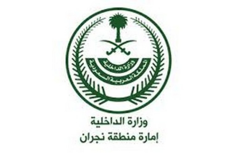 الإطاحة بشاب ظهر في فيديو وهو يدعي بنفاذ السلع في أحد المتاجر في نجران