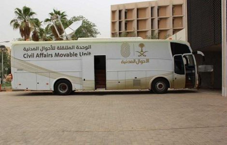 الأحوال المدنية المتنقلة في منطقة عسير تقدم خدماتها في موقعين