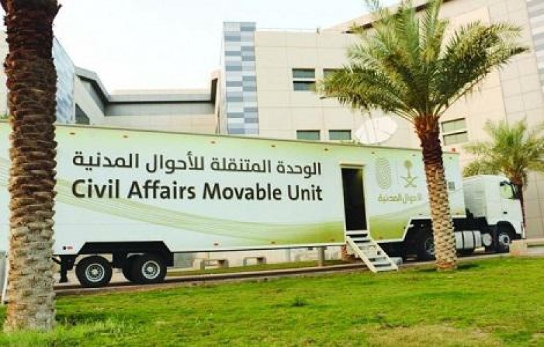 الأحوال المدنية المتنقلة في منطقة عسير تقدم خدماتها في ثلاثة مواقع