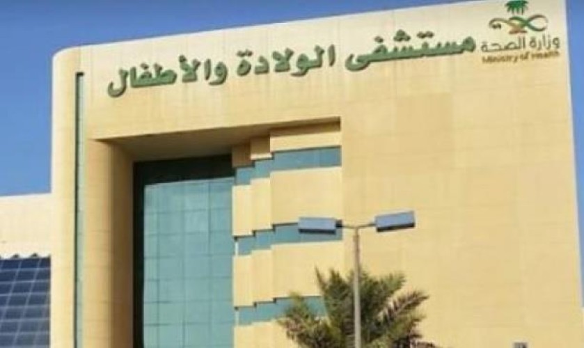 أول تعليق من التجمع الصحي الأول بالشرقية على فيديو ولادة سيدة داخل مركبة زوجها أمام مستشفى الولادة بالدمام