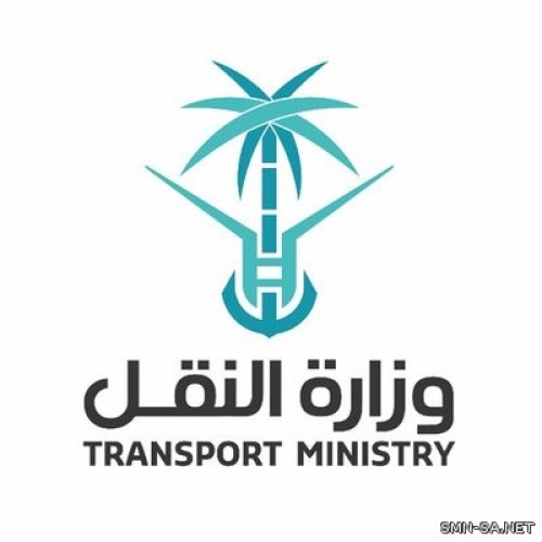 النقل: اعتماد مشروع إستكمال طريق (الحائط – خيبر) بطول 15 كلم في ميزانية الوزارة