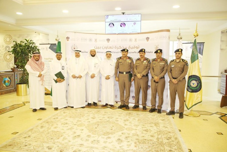 الدفاع المدني بمنطقة مكة المكرمة وجامعة أم القرى يوقعان مذكرة تفاهم