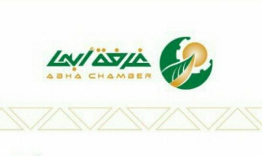 غرفة ابها تدعو ملاك العقارات بمنطقة عسير