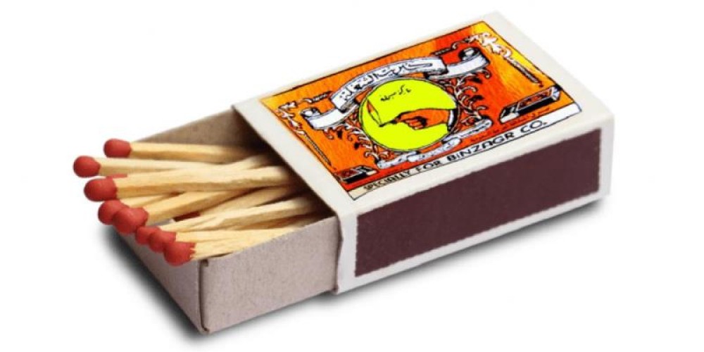 الملكية الفكرية تستعرض أقدم 10 علامات تجارية سُجلت في تاريخ المملكة