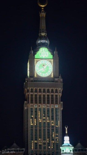 شاهد.. برج الساعة في مكة يحتفل بحلول شهر رمضان المبارك