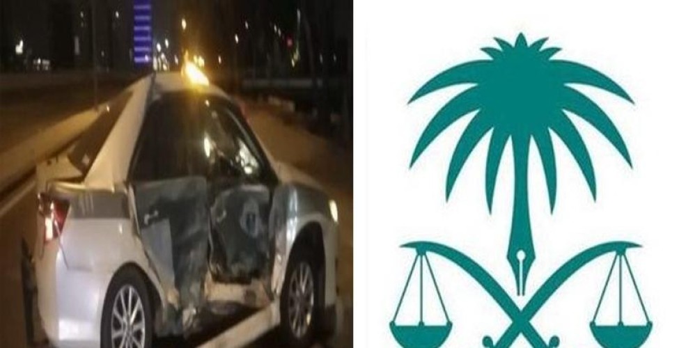 بيان من النيابة العامة للكشف عن تفاصيل التحقيق مع سائقين دهسا رجلي أمن في موقعين مختلفين بجدة ووفاة أحدهما