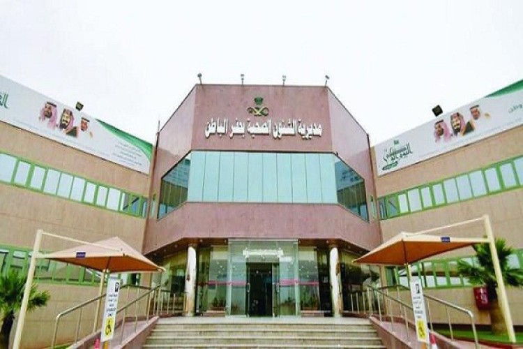 أكثر من 1000 مستفيد من خدمة “دواؤك يوصلك” بحفر الباطن