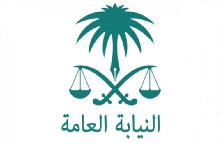 تحذير جديد من “النيابة العامة” بشأن الترويج للمنتجات المغشوشة