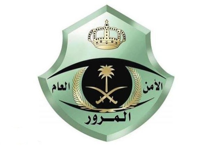 المرور يتيح إمكانية تجديد “رخص القيادة” إلكترونياً  عبر “أبشر” دون اشتراط الكشف الطبي للنظر