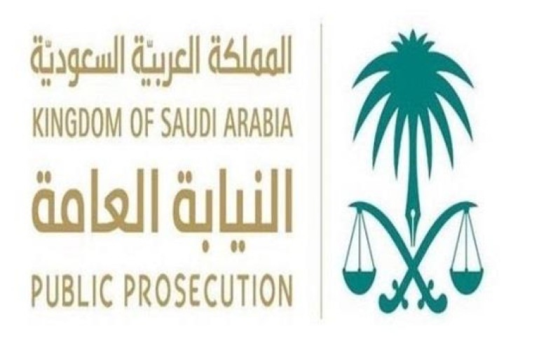 النيابة العامة تصدر بيان تكشف فيه كافة ملابسات قضية خاطفة الدمام