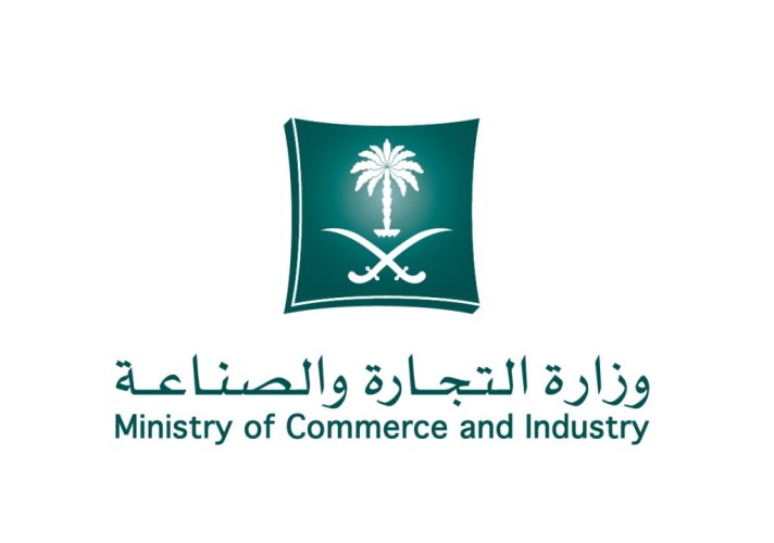 بالفيديو: التجارة تطيح بوافد قام بتخزين عدد كبير من الكمامات لإعادة بيعها في الأسواق بالرياض