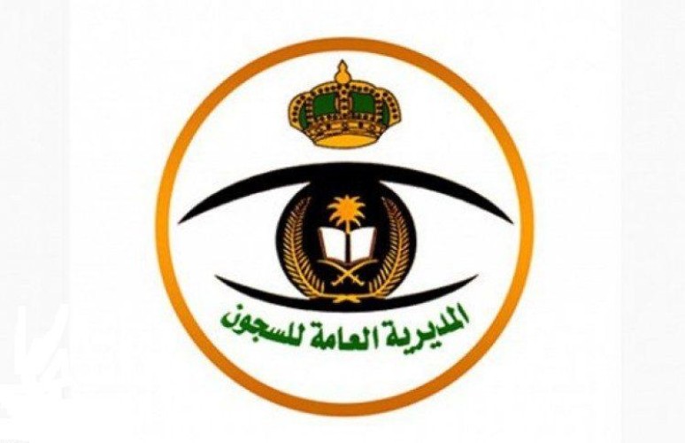 تحذير من السجون من تطبيق يحمل اسم “فرجت”