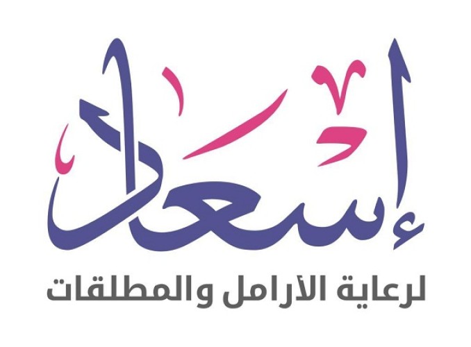 جمعية إسعاد الخيرية بالشرقية تطلق حملة ” بذرة خير “