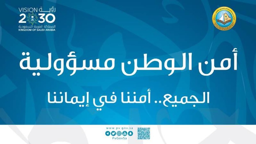 هيئة الشمالية تنفذ حملة “و ليسعك بيتك” لاستهداف المواطنين والمقيمين لحثهم على البقاء في المنزل