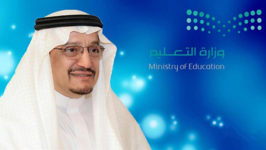 آل الشيخ: يعتمد مشروعاً جديداً لتطوير الثانوية العامة والأكاديميات المتخصصة