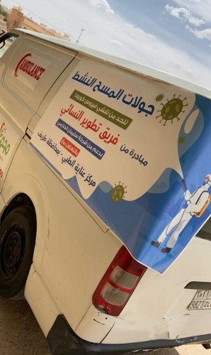 إنطلاق مبادرة لزيارة سكن العمالة وأماكن التجمعات بالحي الغربي بطريف للكشف عن فيروس كورونا 