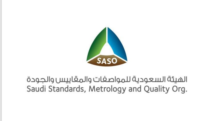 هيئة المواصفات: أكثر من ٣٤٠٠ خدمة تم تنفيذها عن بعد خلال أسبوعين