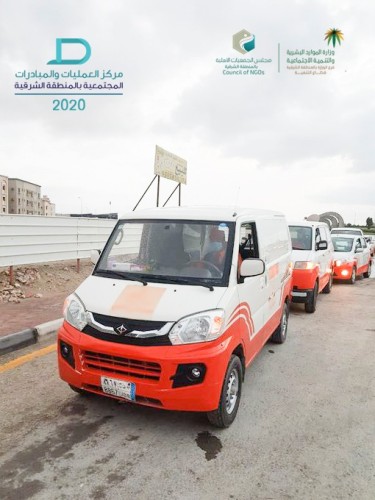 مركز العمليات الطارئة بالشرقية يقدم الدعم الإغاثي الغذائي لـ حي الأثير