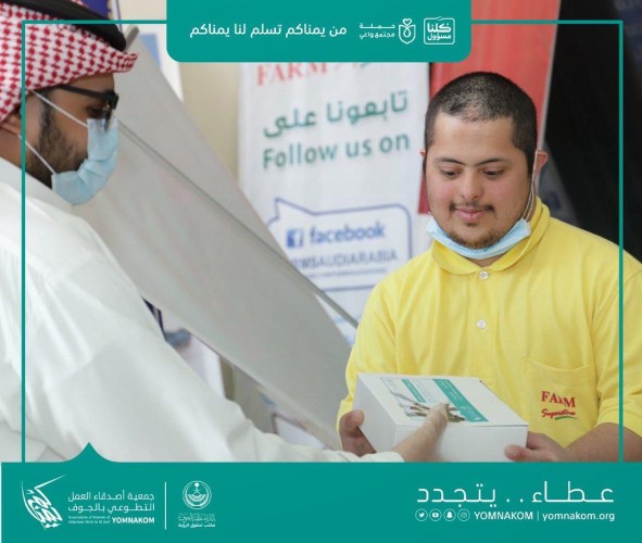 جمعية يمناكم بالجوف تنفذ عددًا من المبادرات الاجتماعية